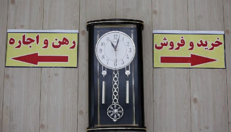 بازار مسکن